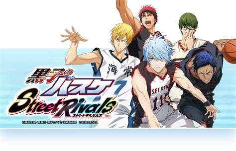 黒子のバスケ Street Rivals .